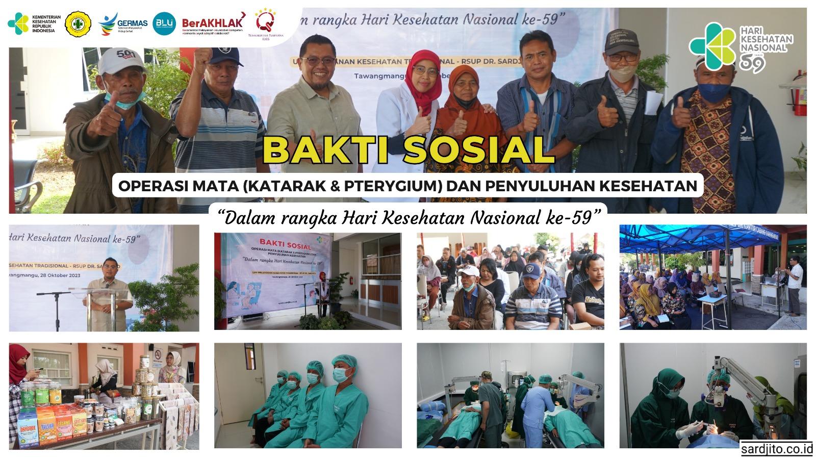 BAKSOS OPERASI MATA DAN PENYULUHAN KESEHATAN DI UPF YANKESTRAD RSUP DR. SARDJITO DALAM RANGKA HKN KE-59